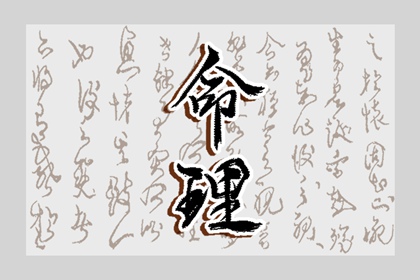 万年历老黄历查询表,万年历黄道吉日吉时查,实用万年历