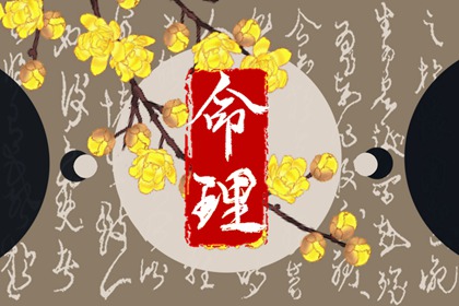 万年历老黄历查询表,万年历黄道吉日吉时查,实用万年历