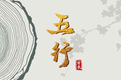 2026老黄历查询 老黄历算命 2026年黄历查询