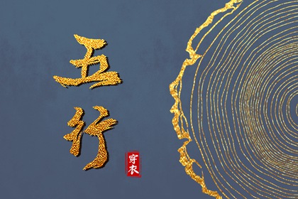 黄道吉日万年历_黄道吉日网_黄道吉日万年历大全