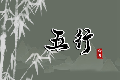 日历黄道吉日 黄道吉日查询 黄历黄道吉日