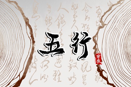 万年历黄历2026年_黄历万年历_中国老黄历