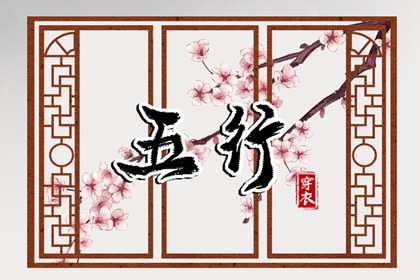 择吉黄历|黄历择吉|择吉日查询